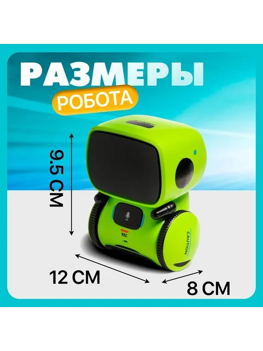 Нет бренда Умный робот "Милый робот", музыкальная интерактивная игрушка, вариант, фото 3