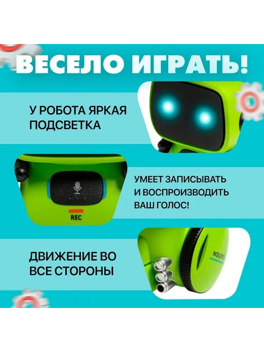 Нет бренда Умный робот "Милый робот", музыкальная интерактивная игрушка, вариант, фото 4