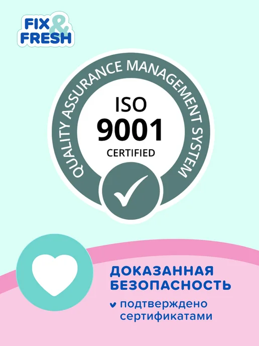 FIX&FRESH Влажные салфетки детские 120 шт. х 6 уп. ромашка и алоэ, 120 шт, фото 7