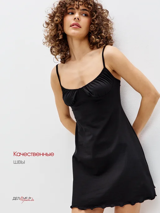 Дело не в бренде Ночная Сорочка хлопок, черный, фото 6
