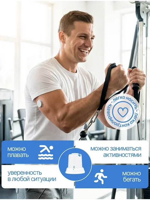 Система непрерывного мониторинга глюкозы Sinocare iCan i3 CGM, бежевый, фото 3