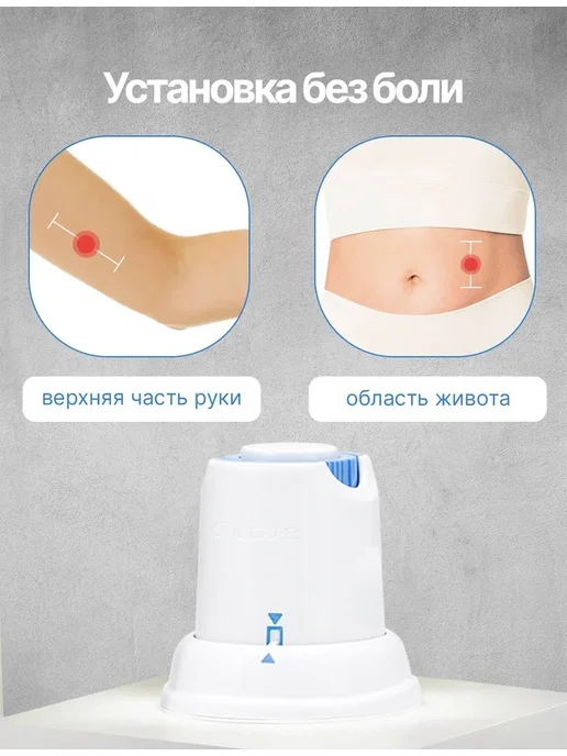 Система непрерывного мониторинга глюкозы Sinocare iCan i3 CGM, бежевый, фото 4