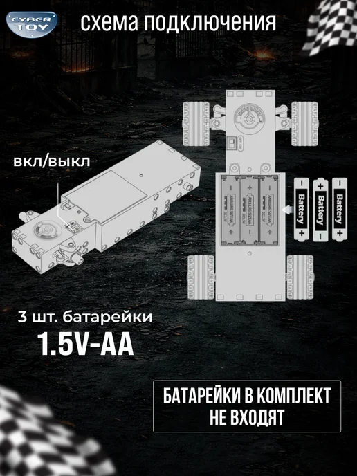 Cyber Toy Лего техник машина Lamborghini конструктор для мальчиков, желтый, фото 5