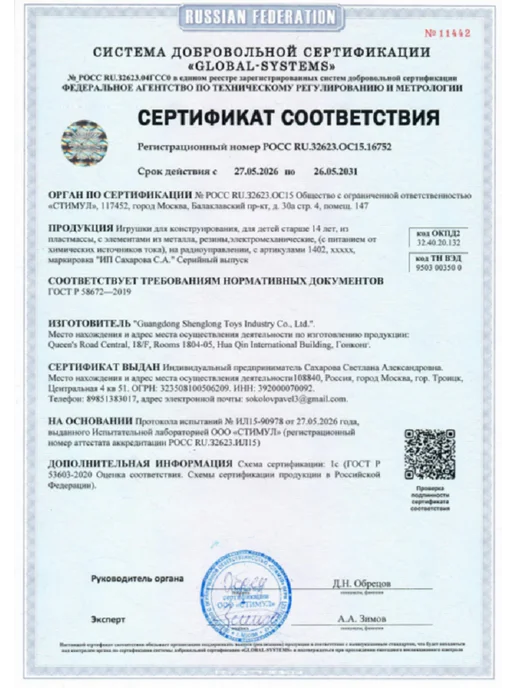 Cyber Toy Лего техник машина Lamborghini конструктор для мальчиков, желтый, фото 7