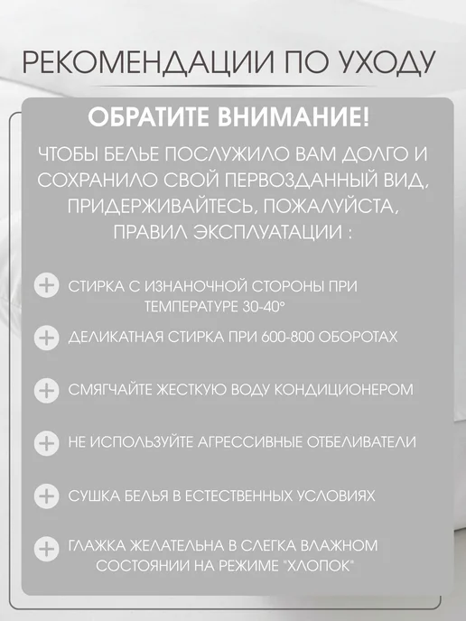 Л-Текстиль Пододеяльник Евро 210х230 Сатин хлопок, 210x230, фото 5