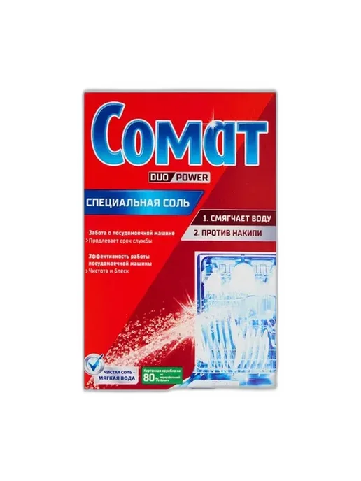 СОМАТ Соль для посудомоечных машин Salt, вариант