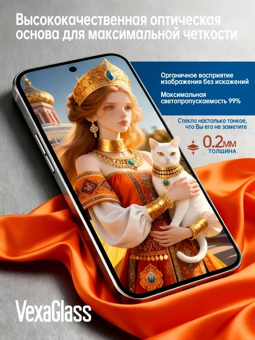VEXAGLASS Защитное стекло XIAOMI 17, 3 шт, фото 2