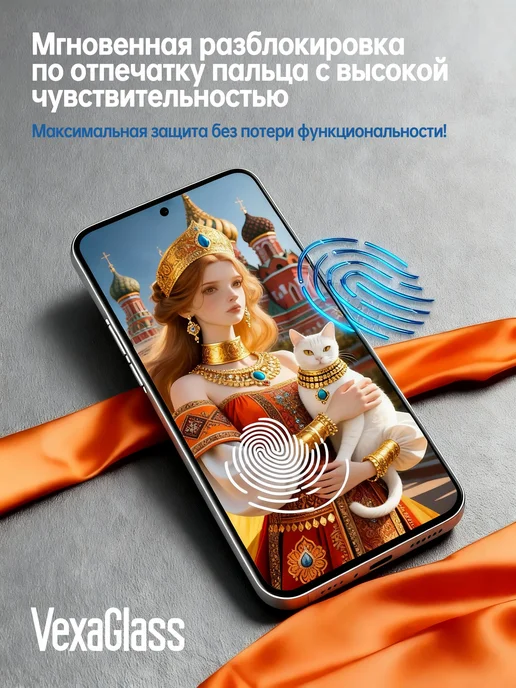 VEXAGLASS Защитное стекло XIAOMI 17, 3 шт, фото 3
