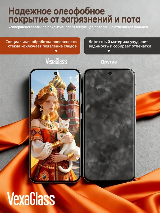 VEXAGLASS Защитное стекло XIAOMI 17, 3 шт, фото 4