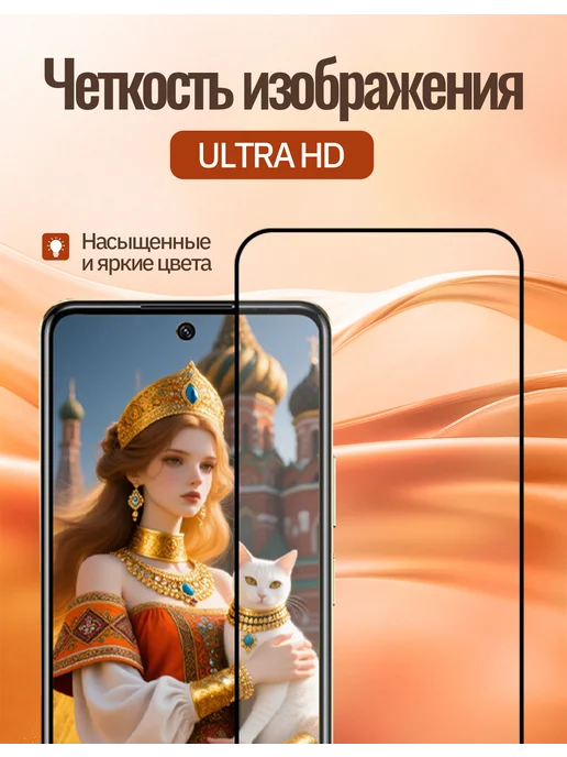 VEXAGLASS Защитное стекло XIAOMI 17, 3 шт, фото 7