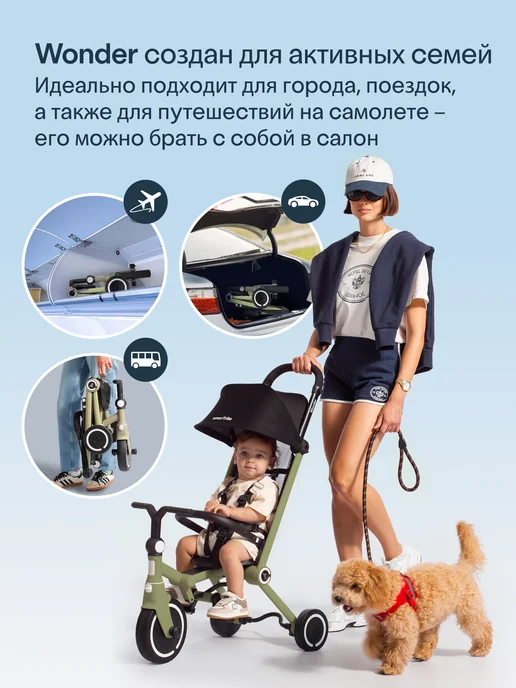 SmarTrike Велосипед детский трехколесный с ручкой Wonder+, складной, черный, фото 3