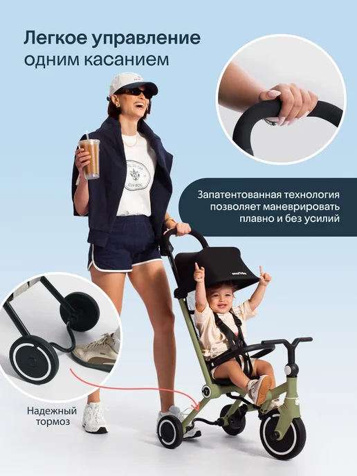 SmarTrike Велосипед детский трехколесный с ручкой Wonder+, складной, черный, фото 8