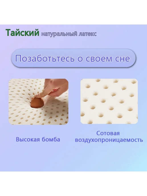 Ортопедическая подушка, для сна, размер 40x60см, высота 13х11см, Подушка ортопедическая, с эффектом памяти., 40x60 см, фото 4
