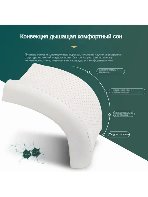 Ортопедическая подушка, для сна, размер 40x60см, высота 13х11см, Подушка ортопедическая, с эффектом памяти., 40x60 см, фото 5