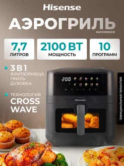 HISENSE Аэрогриль HAF2100DCD, 2100 Вт, 7.7 л