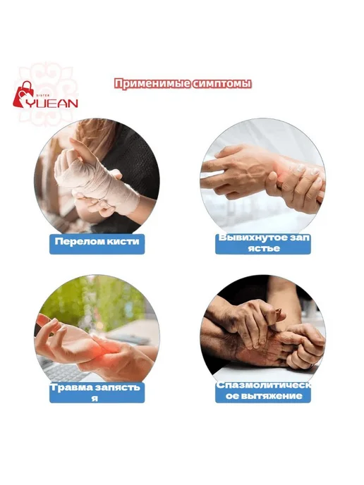 Шина для фиксации кисти после инсульта Без размера, вариант, фото 3
