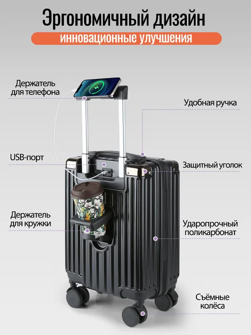 Hakimi Чемодан Ручная Кладь40×30×20 Подставка Безшумные Колеса, 40x30x20, фото 3