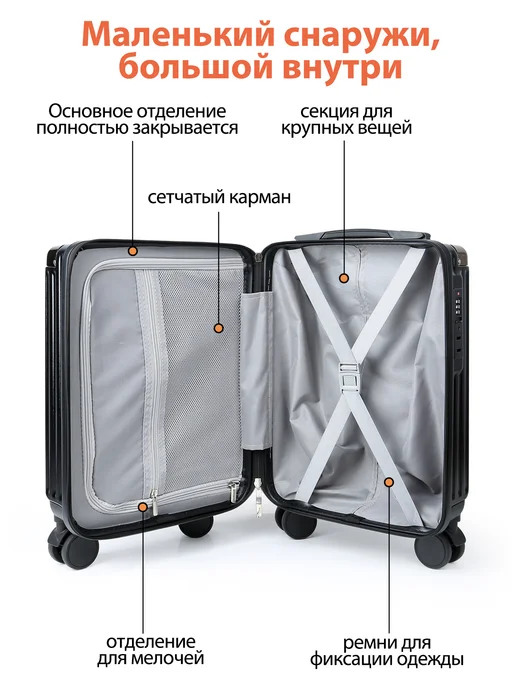 Hakimi Чемодан Ручная Кладь40×30×20 Подставка Безшумные Колеса, 40x30x20, фото 6