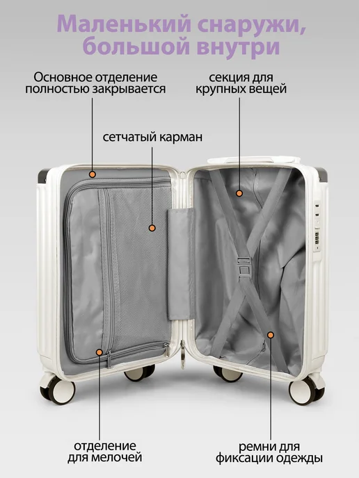 Hakimi Чемодан 40×30×20 Поликарбонат Ручная Кладь Детский, 40x30x20, фото 6