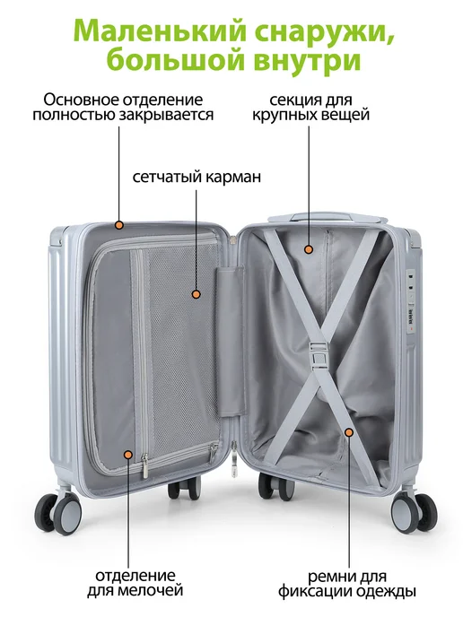 Чемодан на съёмные колёса ручная кладь 40 30 20 Поликарбонат, серый, фото 4