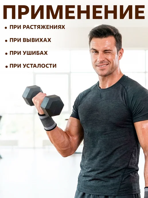 GT Бандаж на запястье спортивный фиксатор суппорт 2 шт, 2 шт, фото 6