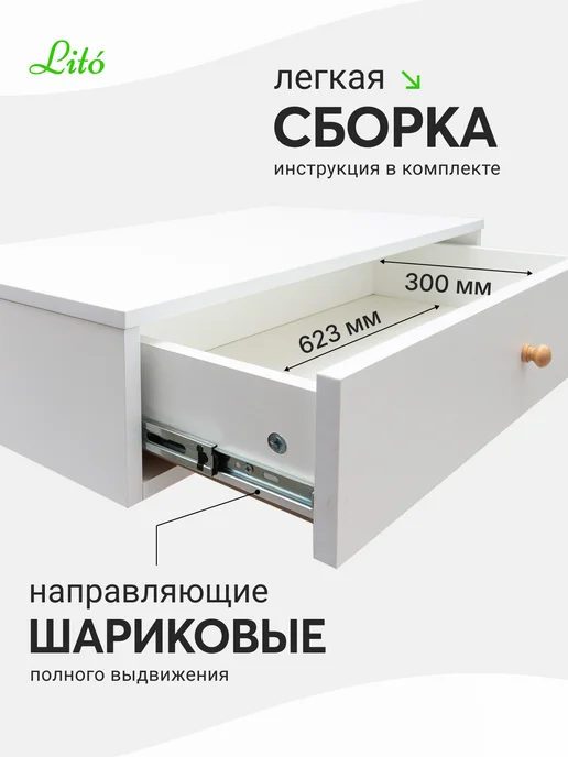 Lito Столик туалетный подвесной дизайнерский с принтом, белый, фото 2