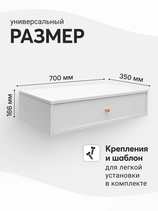 Lito Столик туалетный подвесной дизайнерский с принтом, белый, фото 4
