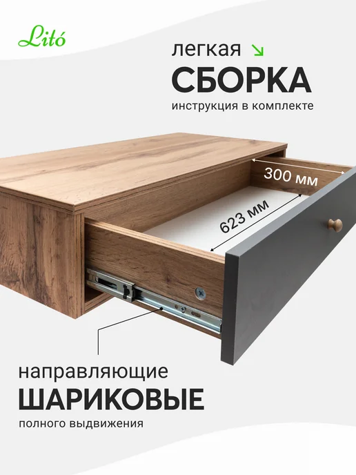 Lito Столик туалетный подвесной дизайнерский с принтом, серый, фото 2
