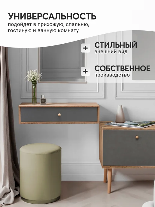 Lito Столик туалетный подвесной дизайнерский с принтом, серый, фото 3