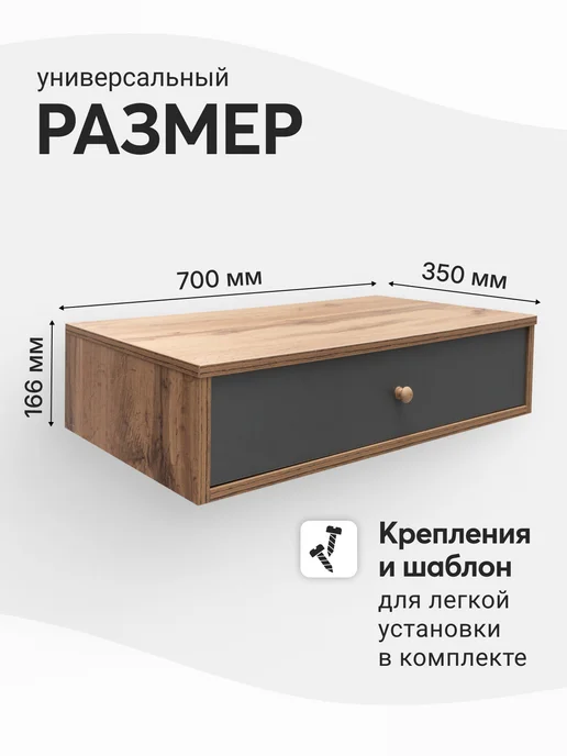 Lito Столик туалетный подвесной дизайнерский с принтом, серый, фото 4