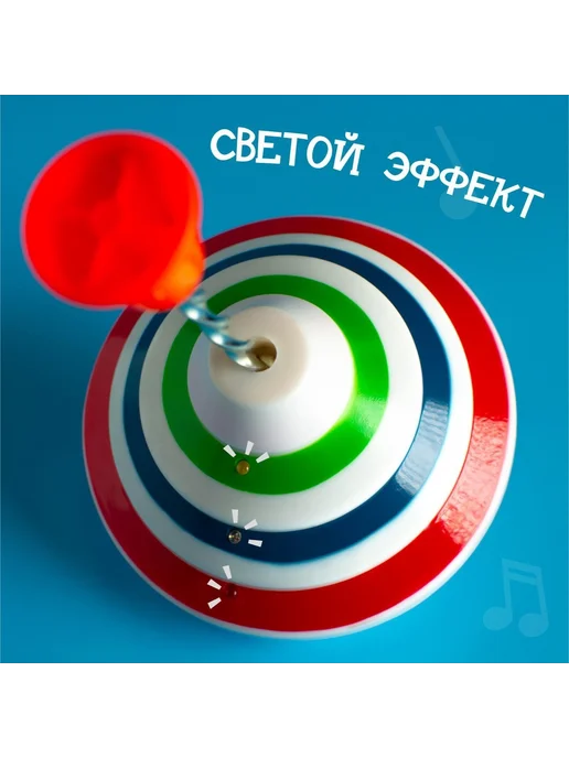 Юла для малышей музыкальная, синий, фото 2
