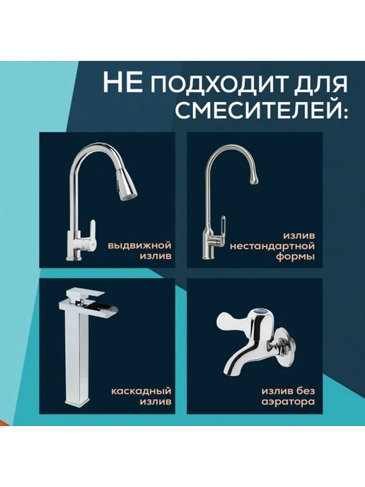 ZEIN Аэратор с регулировкой потока, 3 режима, белый, белый, фото 5