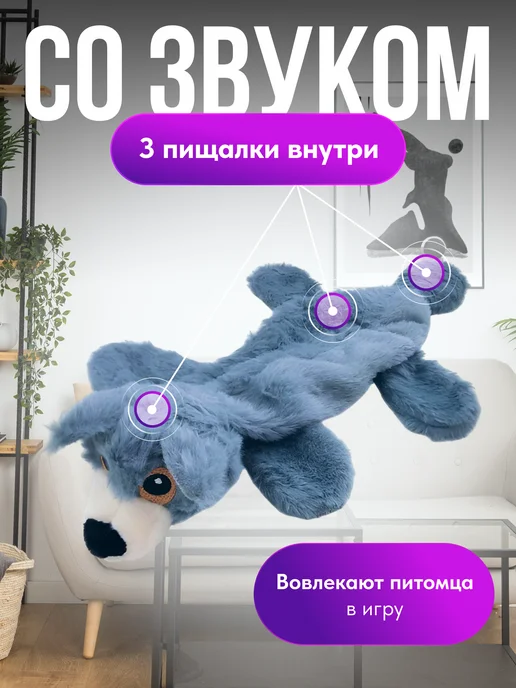 Happy Nose Игрушка дразнилка для собак Медвежонок, синий, фото 2