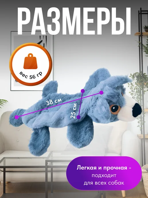 Happy Nose Игрушка дразнилка для собак Медвежонок, синий, фото 4