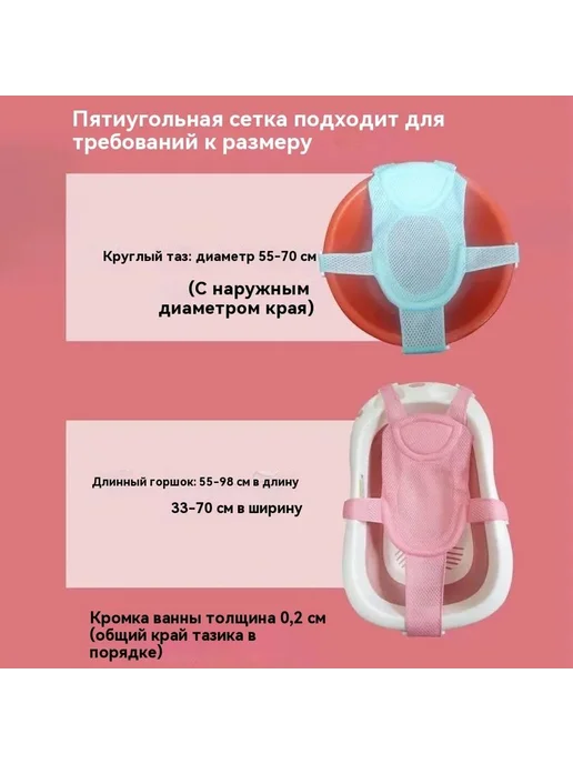 Гамак д я купания новорожденных розовый Матрасик д я, розовый, фото 4