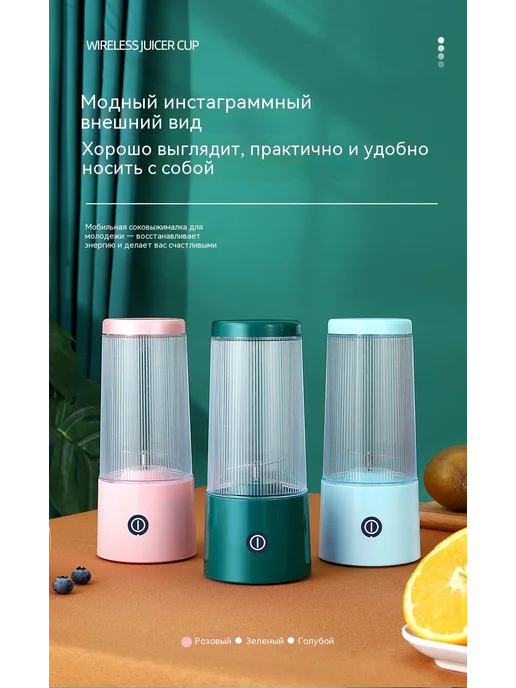 Соковыжималка Зелёный, голубой, фото 13