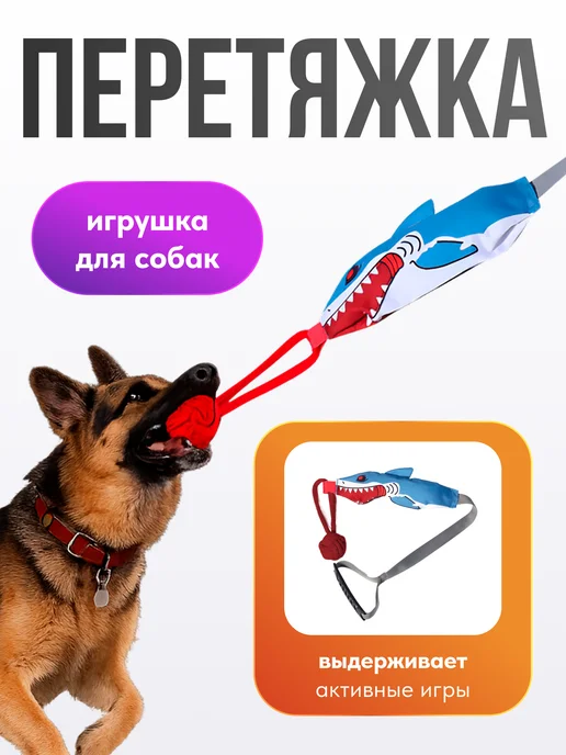 Happy Nose Канат-дразнилка, игрушка для собак мелких и средних пород, синий