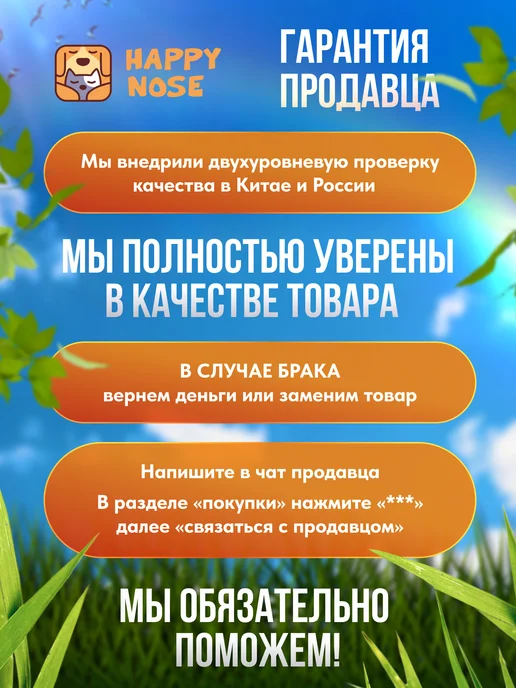Happy Nose Канат-дразнилка, игрушка для собак мелких и средних пород, синий, фото 6