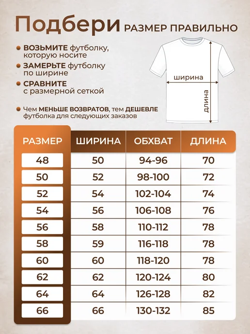 МИР МАЕК Прикольная футболка с принтом и надписью мужчине в подарок, черный, фото 5