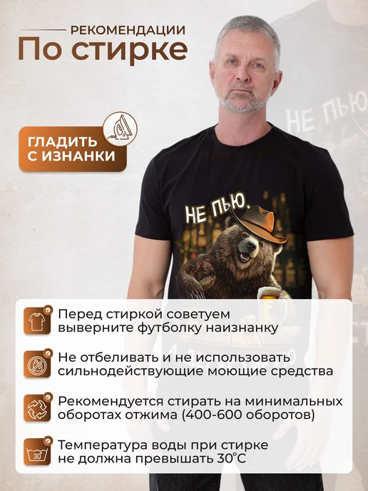 МИР МАЕК Прикольная футболка с принтом и надписью мужчине в подарок, черный, фото 6