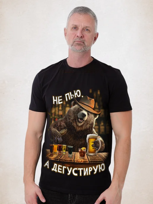 МИР МАЕК Прикольная футболка с принтом и надписью мужчине в подарок, черный, фото 8