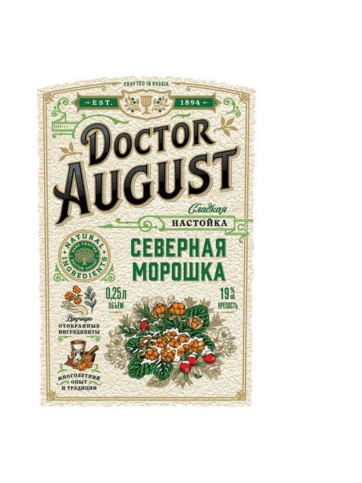 Doctor August Настойка Северная морошка 0,5 л, 0,5 л, фото 4