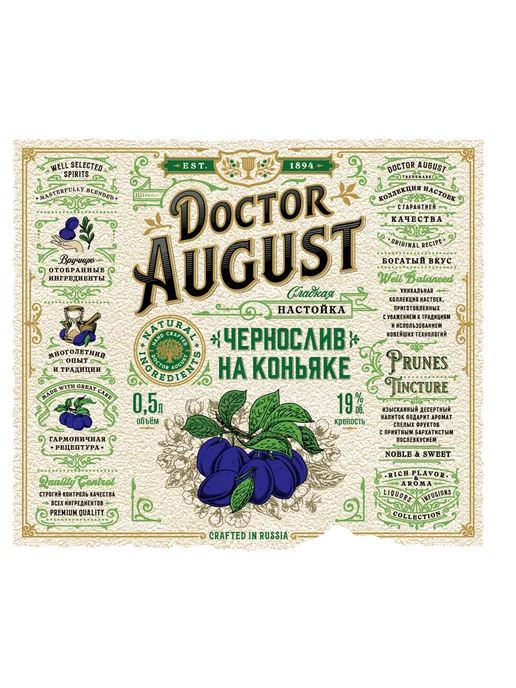 Doctor August Настойка Чернослив на коньяке 0,5 л, 0,5 л, фото 4