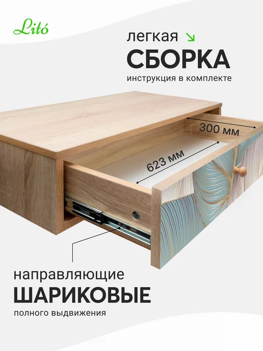 Lito Столик туалетный подвесной дизайнерский с принтом, голубой, фото 3