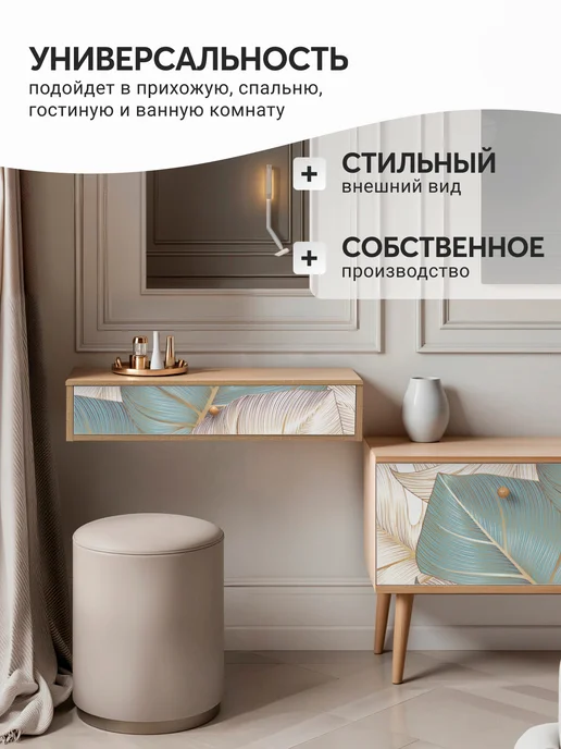 Lito Столик туалетный подвесной дизайнерский с принтом, голубой, фото 4