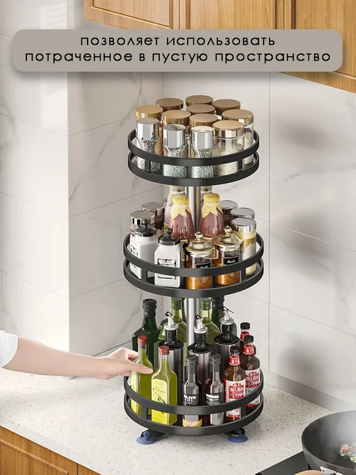 Полка для кухни для утвари бутылок 25х25х55 см 1 ш Черный, 25x55 см, фото 7