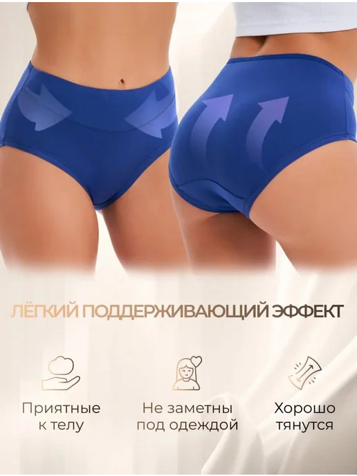 Трусы женские слипы набор бамбук высокие больших размеров ко…, 5 шт, фото 2