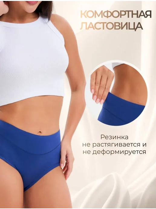 Трусы женские слипы набор бамбук высокие больших размеров ко…, 5 шт, фото 3