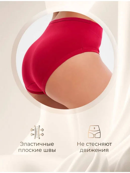 Трусы женские слипы набор бамбук высокие больших размеров ко…, 5 шт, фото 4