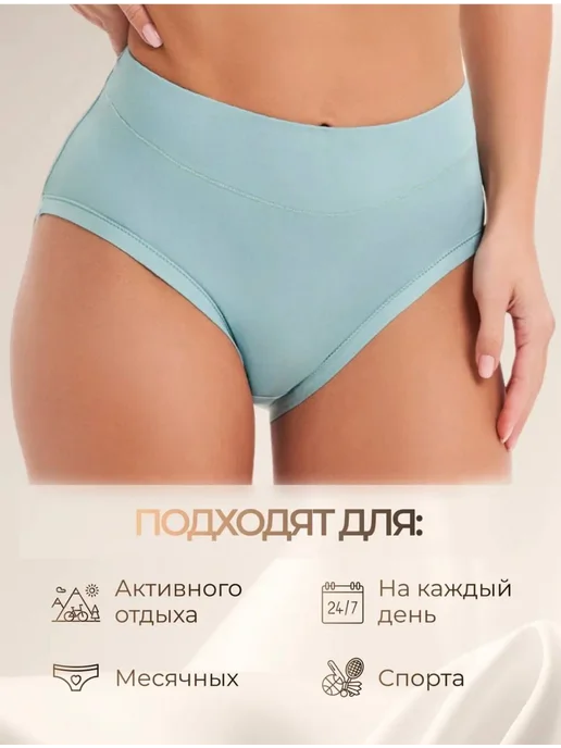 Трусы женские слипы набор бамбук высокие больших размеров ко…, 5 шт, фото 5